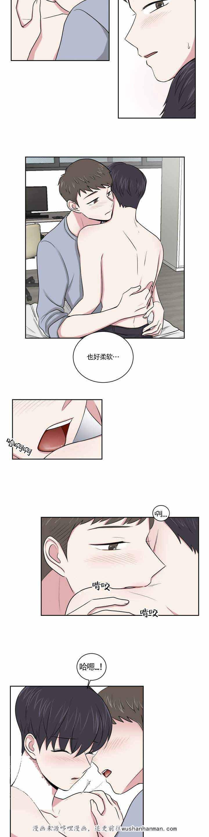 x龙时代漫画韩漫全集-3_3话无删减无遮挡章节图片 