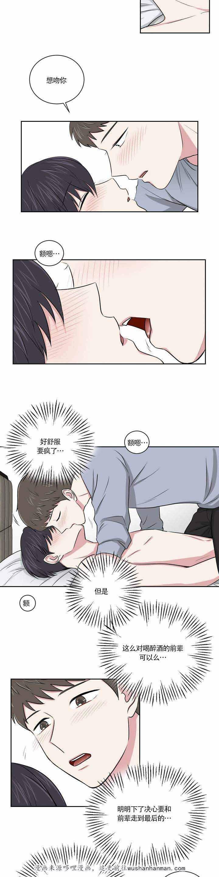 x龙时代漫画韩漫全集-3_3话无删减无遮挡章节图片 