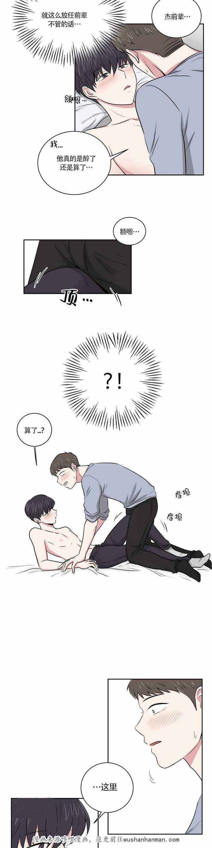 x龙时代漫画韩漫全集-3_3话无删减无遮挡章节图片 