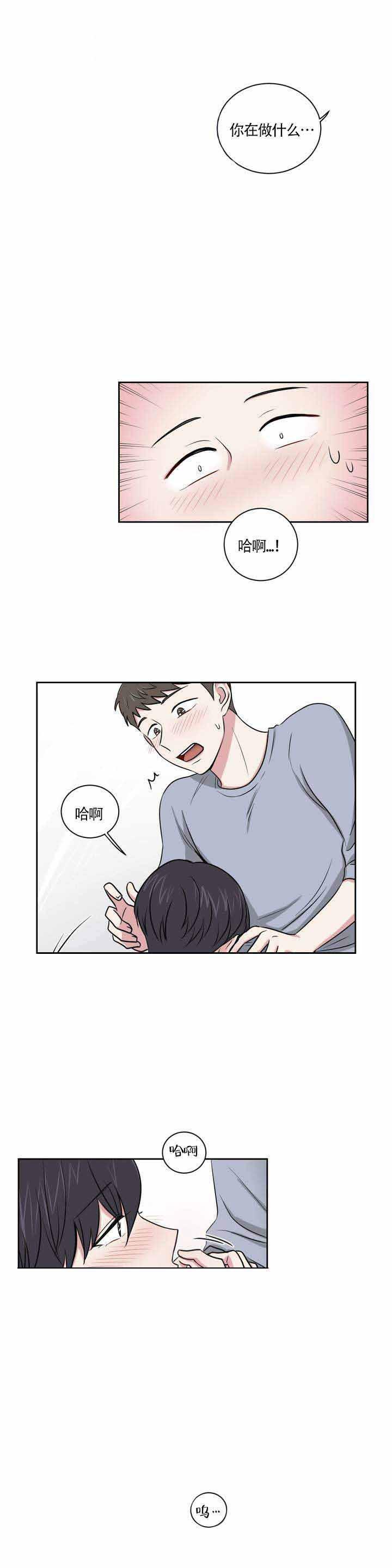 x龙时代漫画韩漫全集-3_3话无删减无遮挡章节图片 