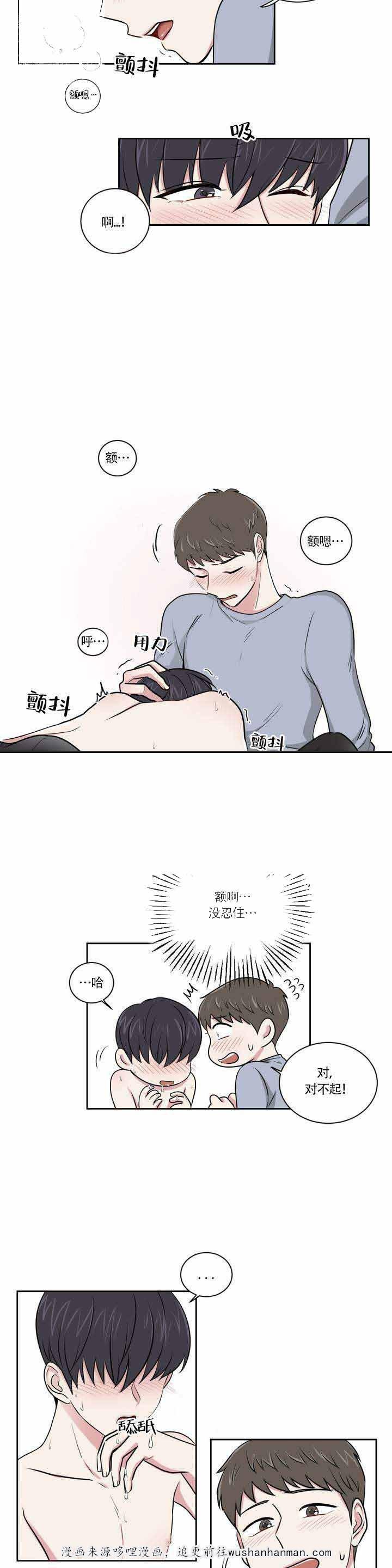 x龙时代漫画韩漫全集-3_3话无删减无遮挡章节图片 