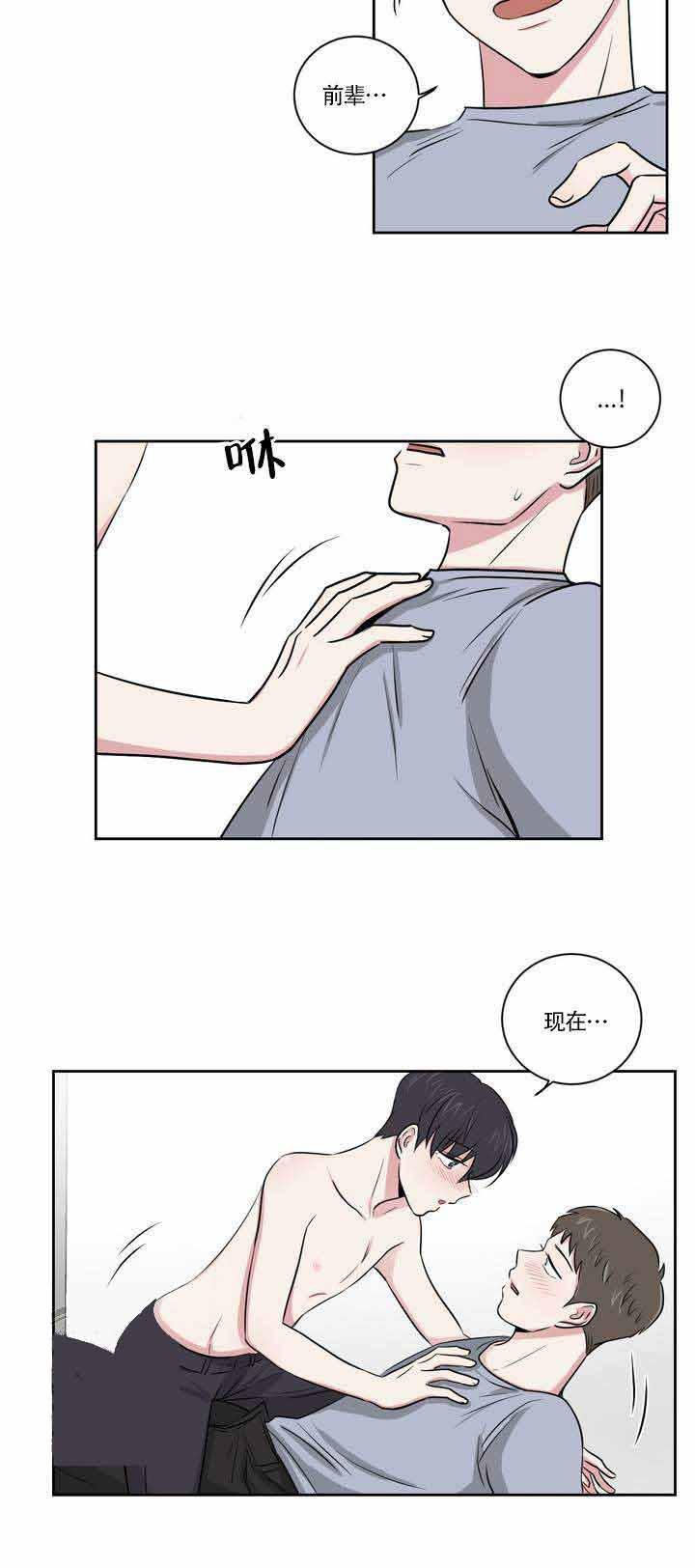 x龙时代漫画韩漫全集-3_3话无删减无遮挡章节图片 