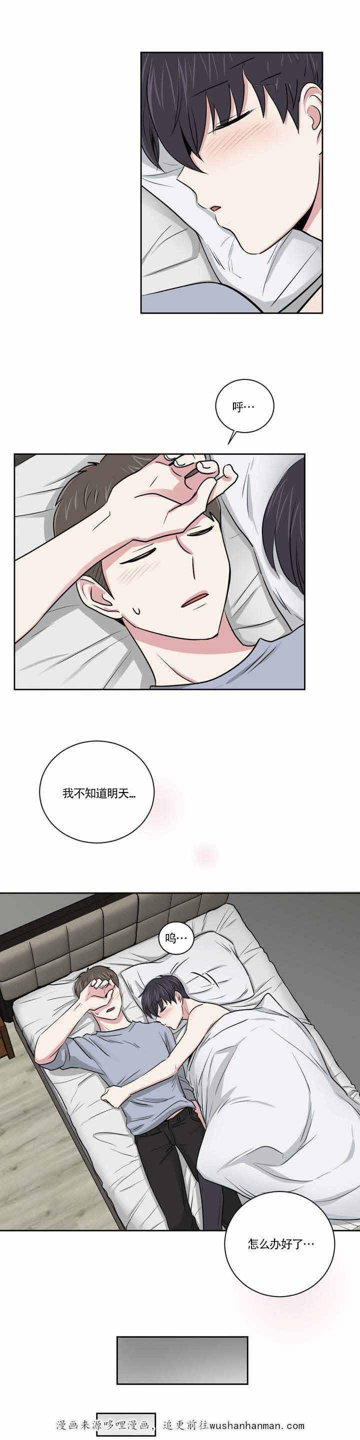 x龙时代漫画韩漫全集-4_4话无删减无遮挡章节图片 