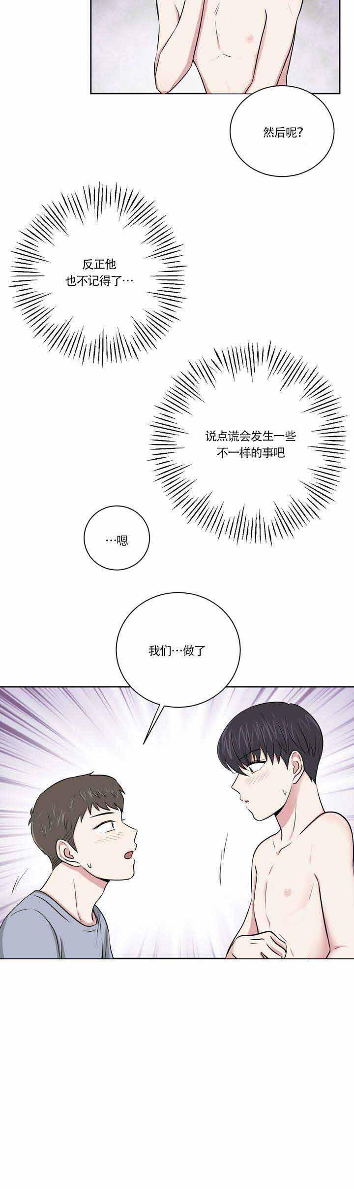 x龙时代漫画韩漫全集-4_4话无删减无遮挡章节图片 
