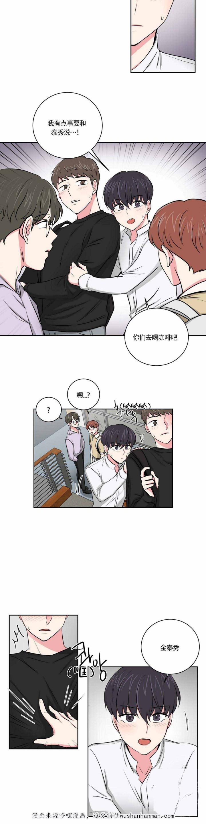 x龙时代漫画韩漫全集-6_6话无删减无遮挡章节图片 