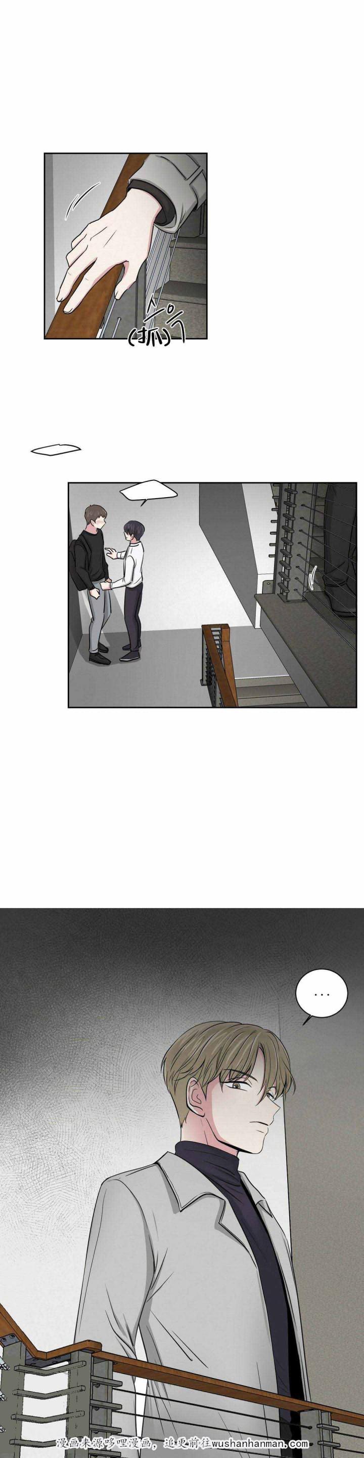 x龙时代漫画韩漫全集-7_7话无删减无遮挡章节图片 