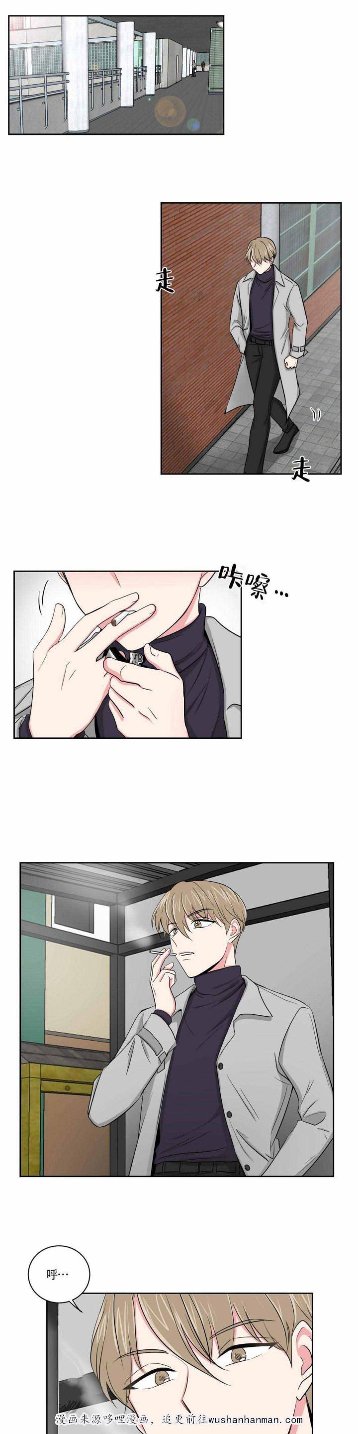 x龙时代漫画韩漫全集-7_7话无删减无遮挡章节图片 