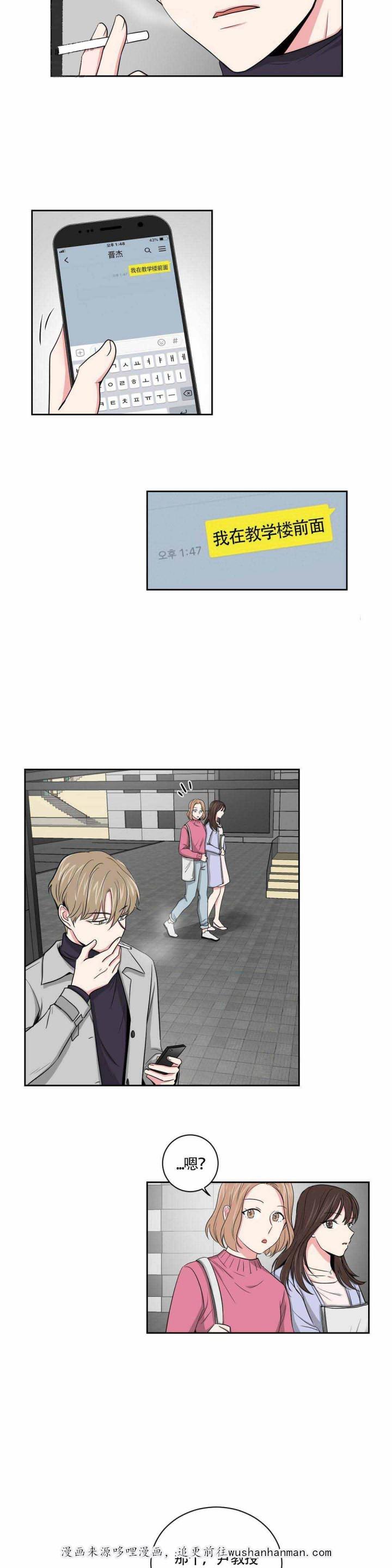 x龙时代漫画韩漫全集-7_7话无删减无遮挡章节图片 