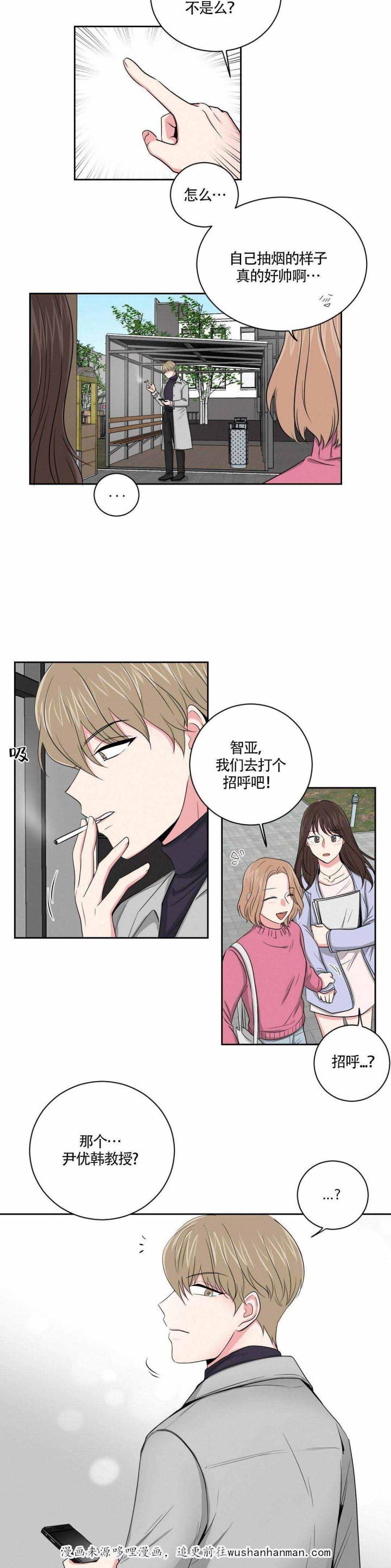 x龙时代漫画韩漫全集-7_7话无删减无遮挡章节图片 