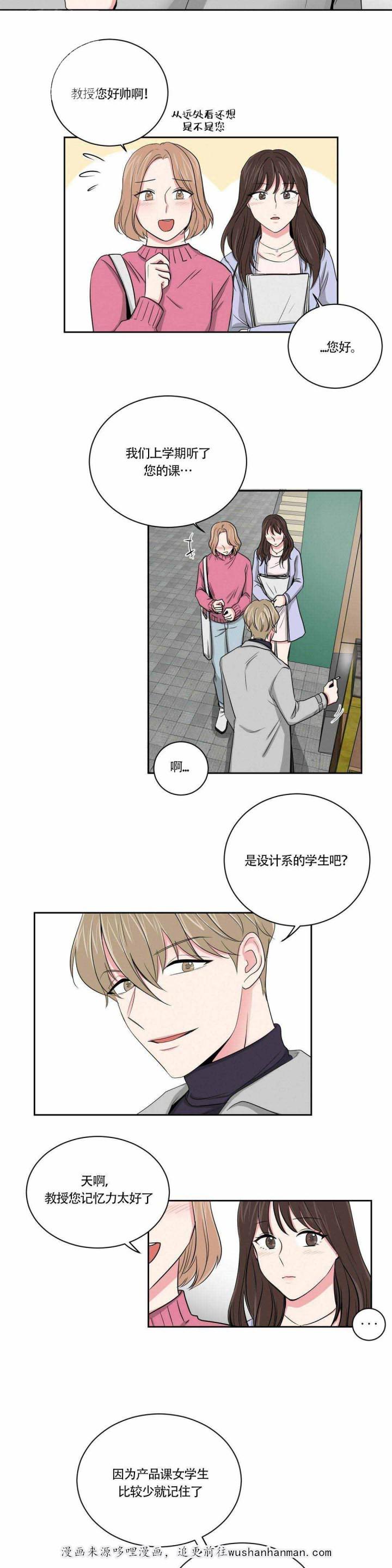 x龙时代漫画韩漫全集-7_7话无删减无遮挡章节图片 