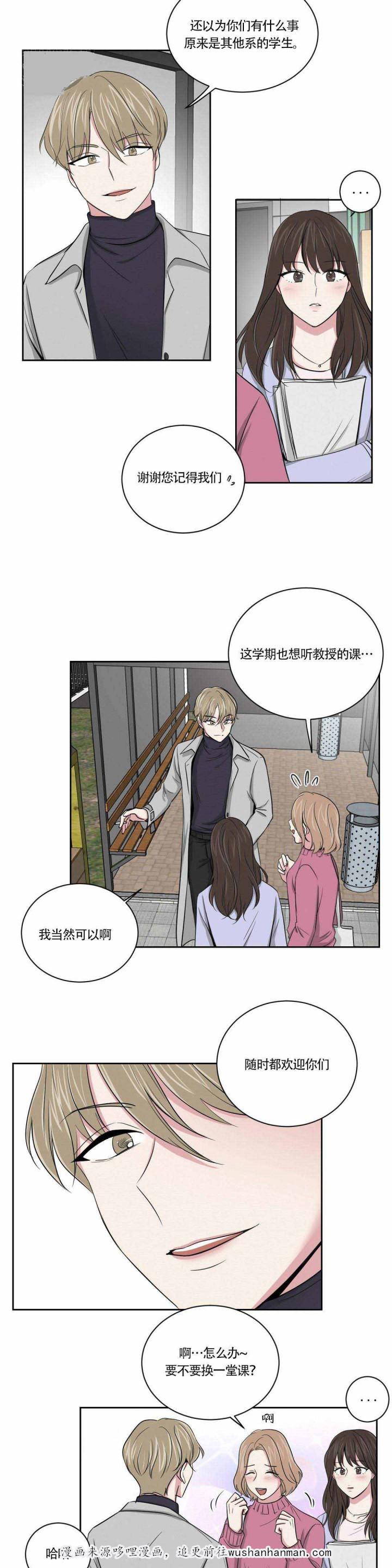 x龙时代漫画韩漫全集-7_7话无删减无遮挡章节图片 