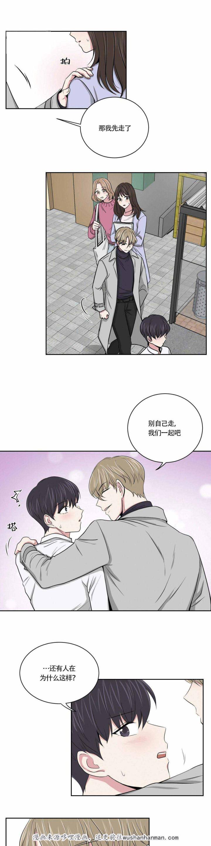 x龙时代漫画韩漫全集-7_7话无删减无遮挡章节图片 
