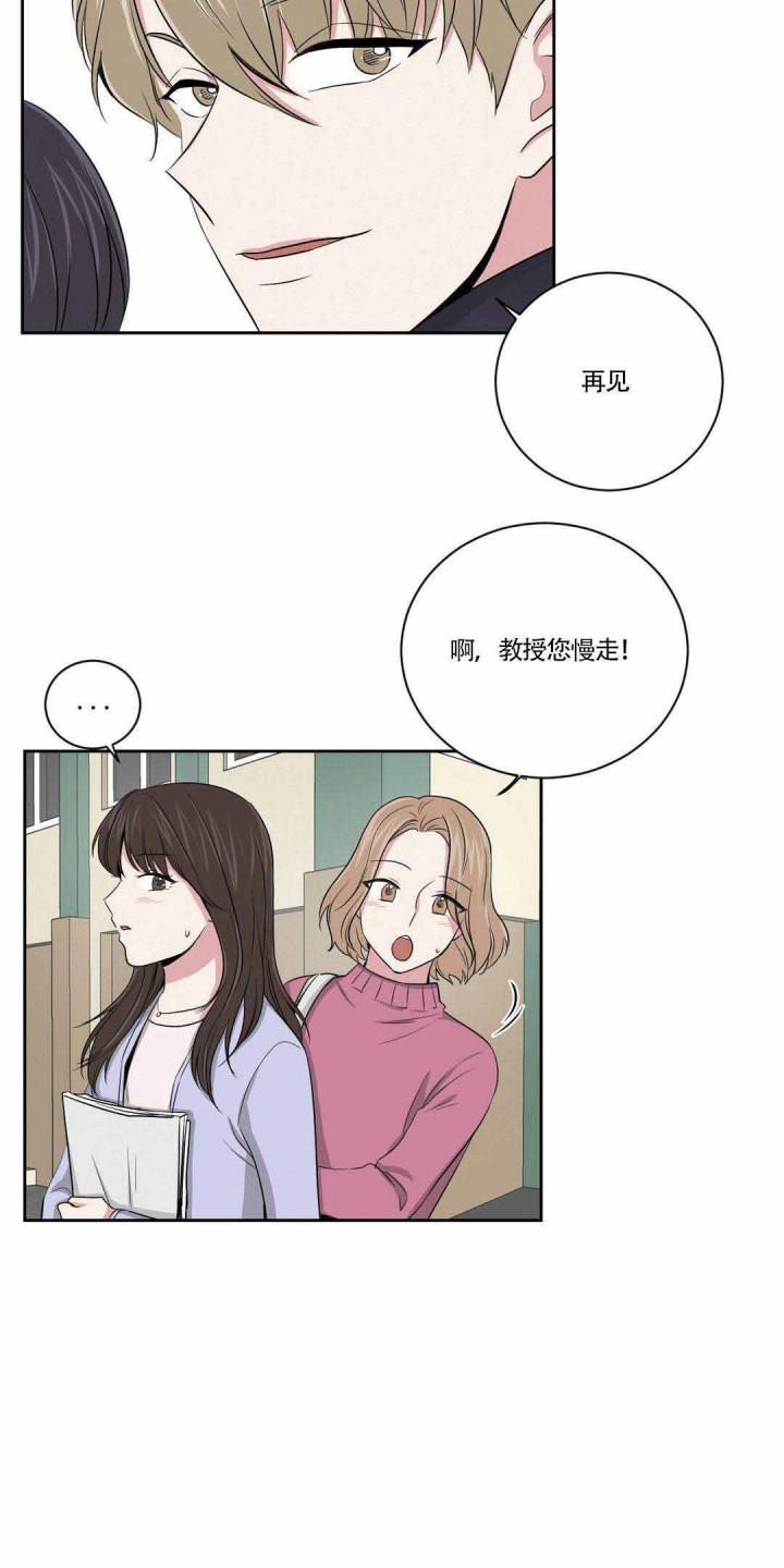 x龙时代漫画韩漫全集-7_7话无删减无遮挡章节图片 