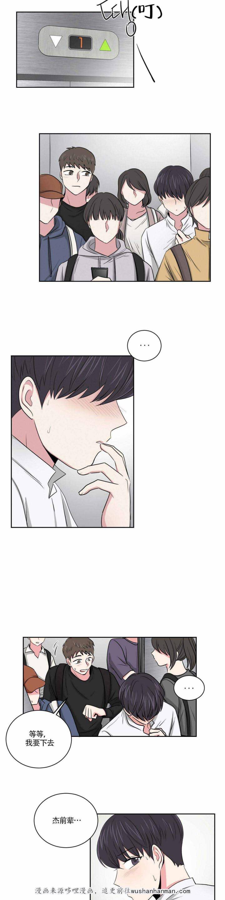 x龙时代漫画韩漫全集-10_10话无删减无遮挡章节图片 