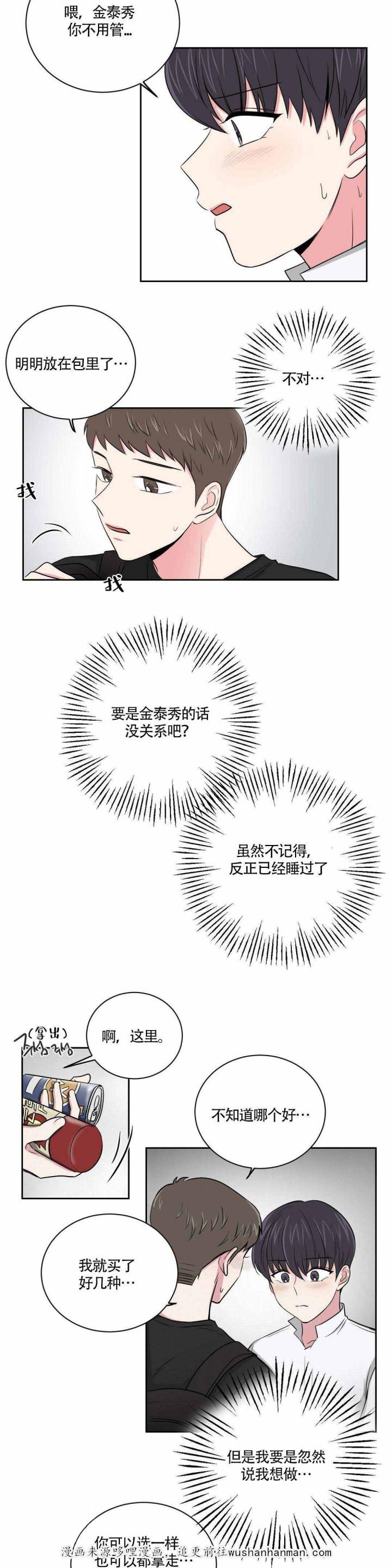x龙时代漫画韩漫全集-10_10话无删减无遮挡章节图片 