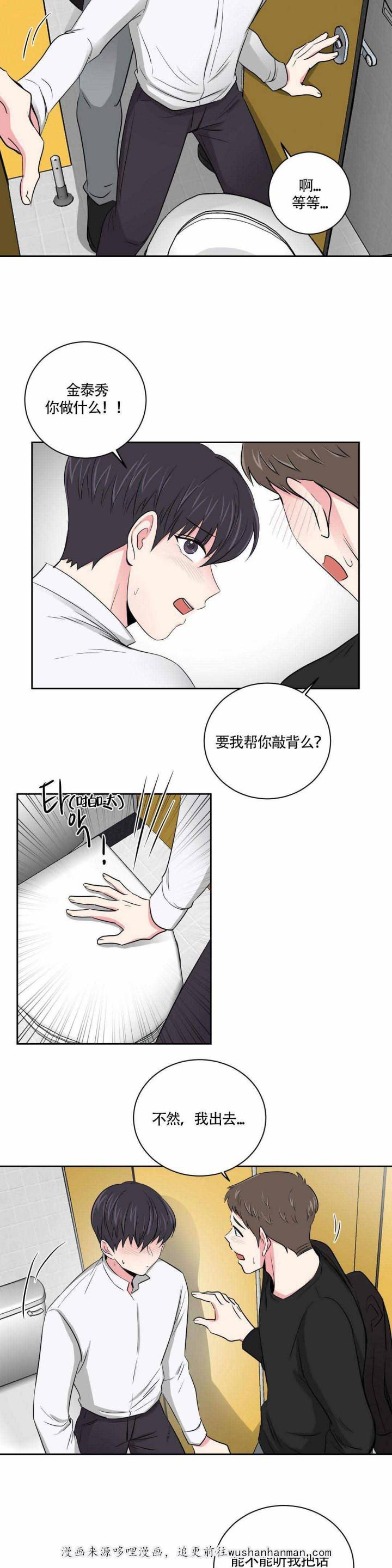 x龙时代漫画韩漫全集-10_10话无删减无遮挡章节图片 