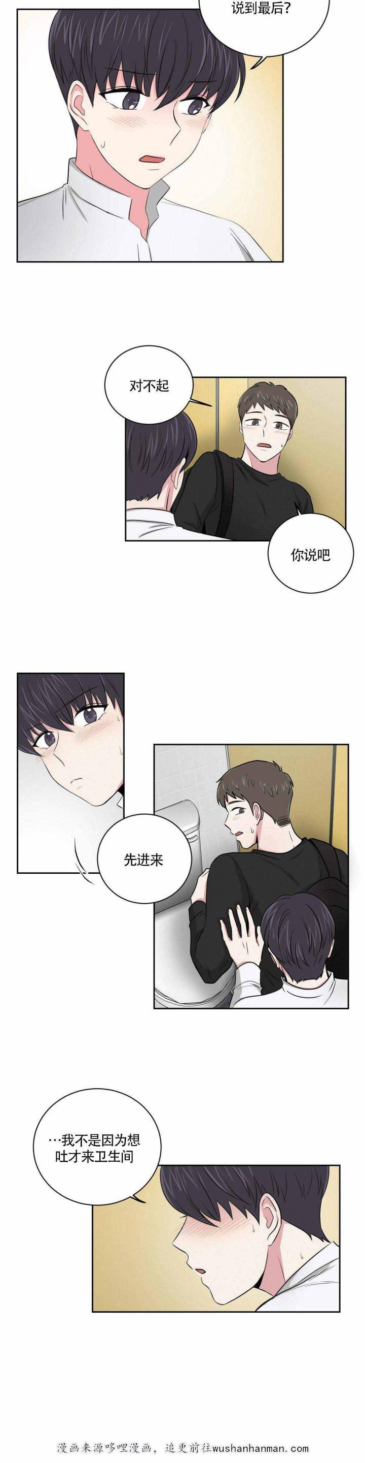 x龙时代漫画韩漫全集-10_10话无删减无遮挡章节图片 
