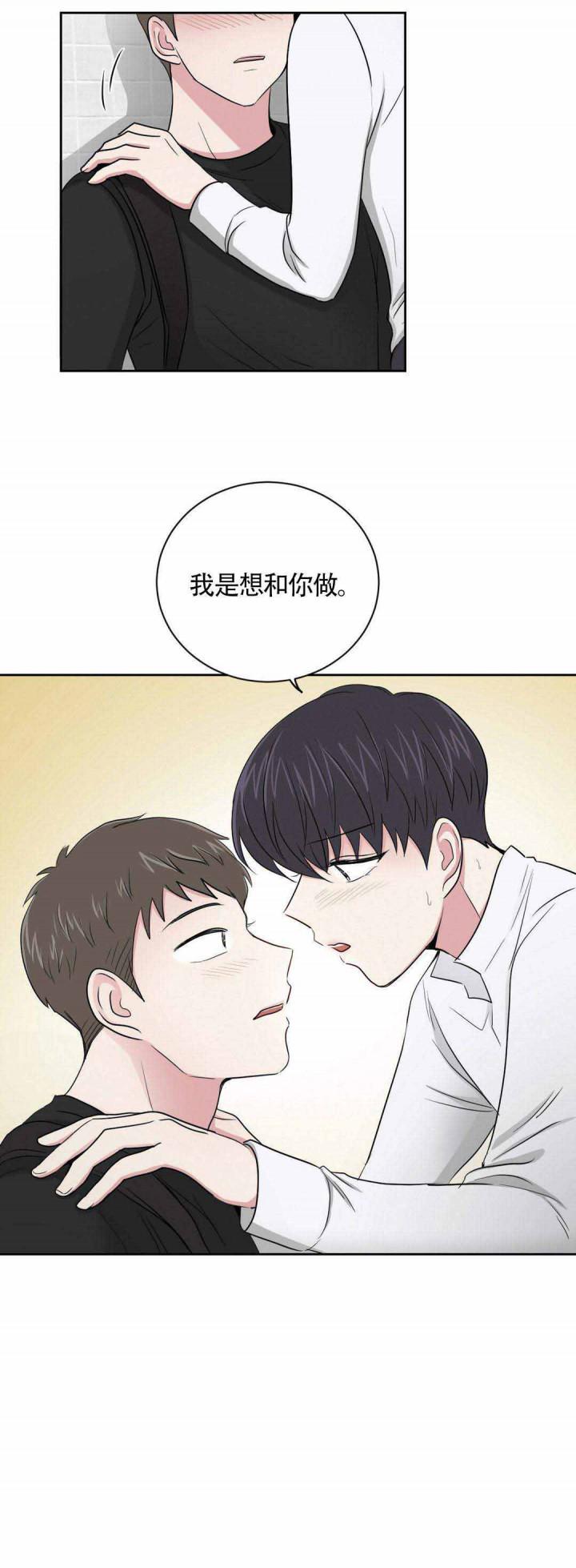 x龙时代漫画韩漫全集-10_10话无删减无遮挡章节图片 