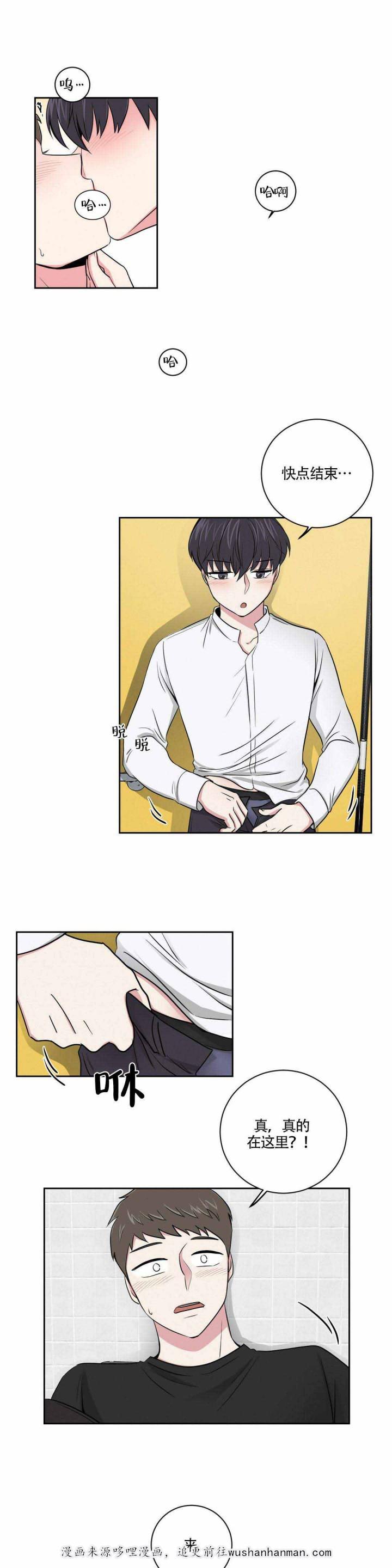 x龙时代漫画韩漫全集-11_11话无删减无遮挡章节图片 