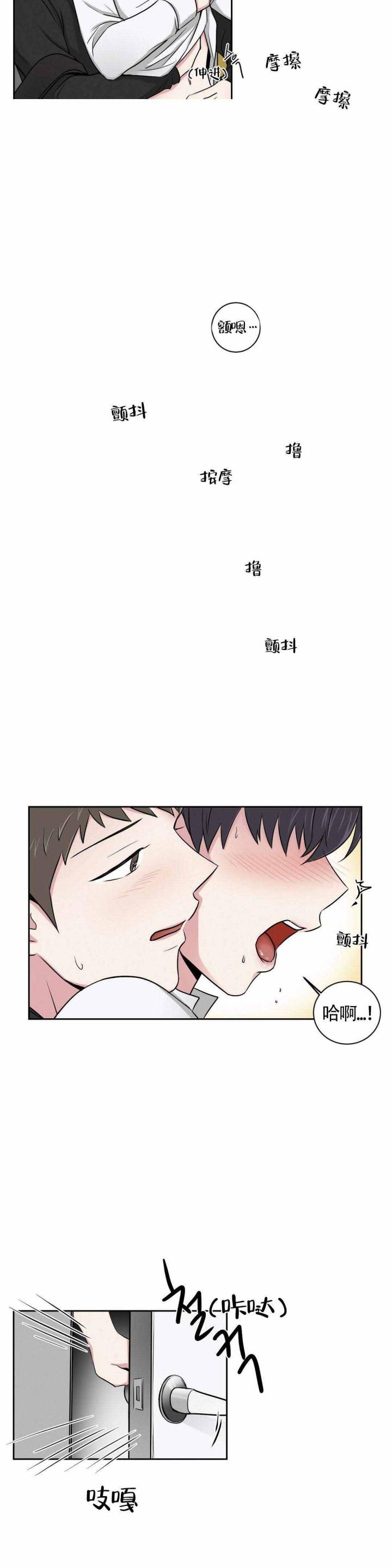 x龙时代漫画韩漫全集-11_11话无删减无遮挡章节图片 