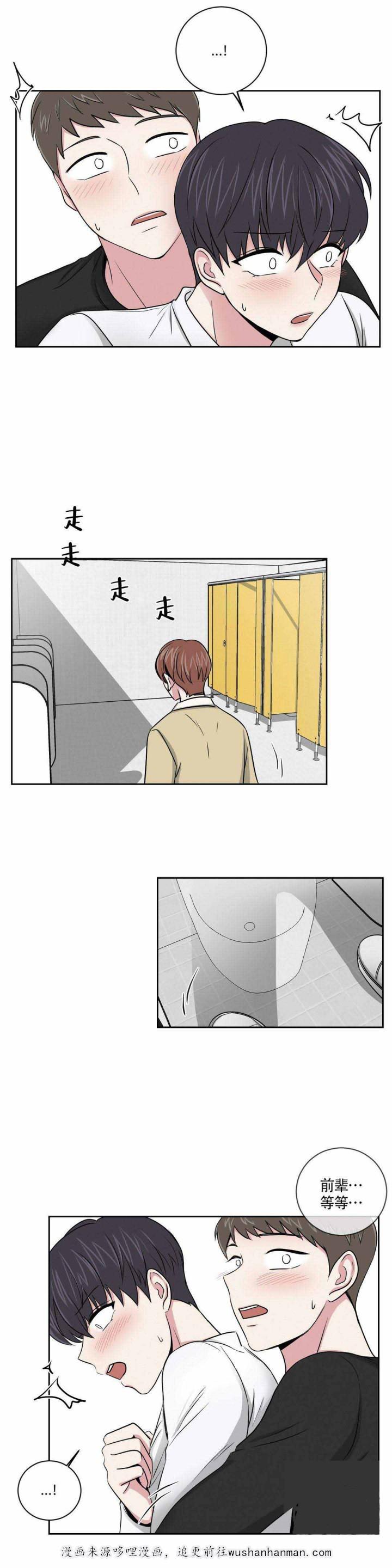 x龙时代漫画韩漫全集-11_11话无删减无遮挡章节图片 