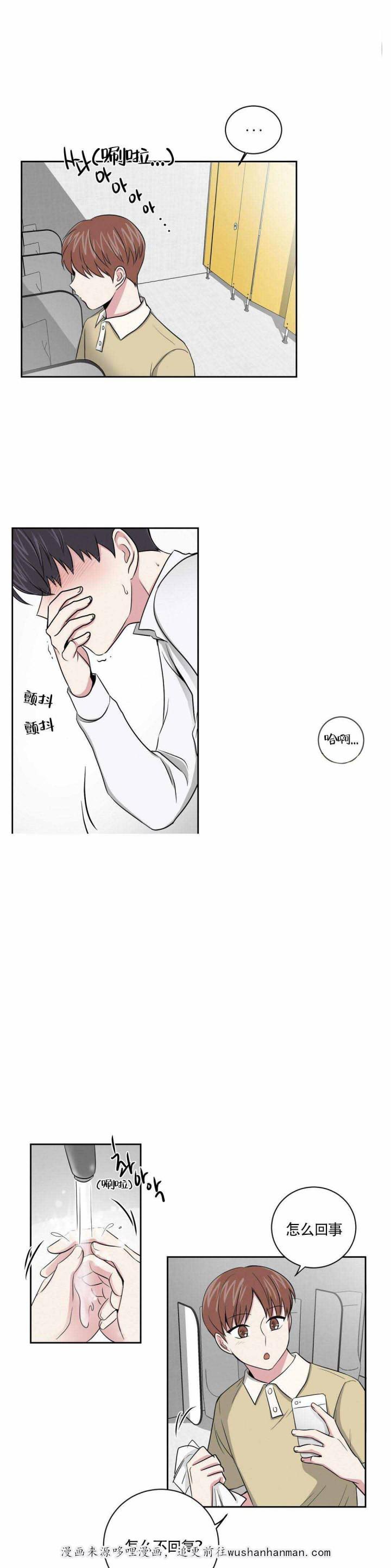 x龙时代漫画韩漫全集-11_11话无删减无遮挡章节图片 