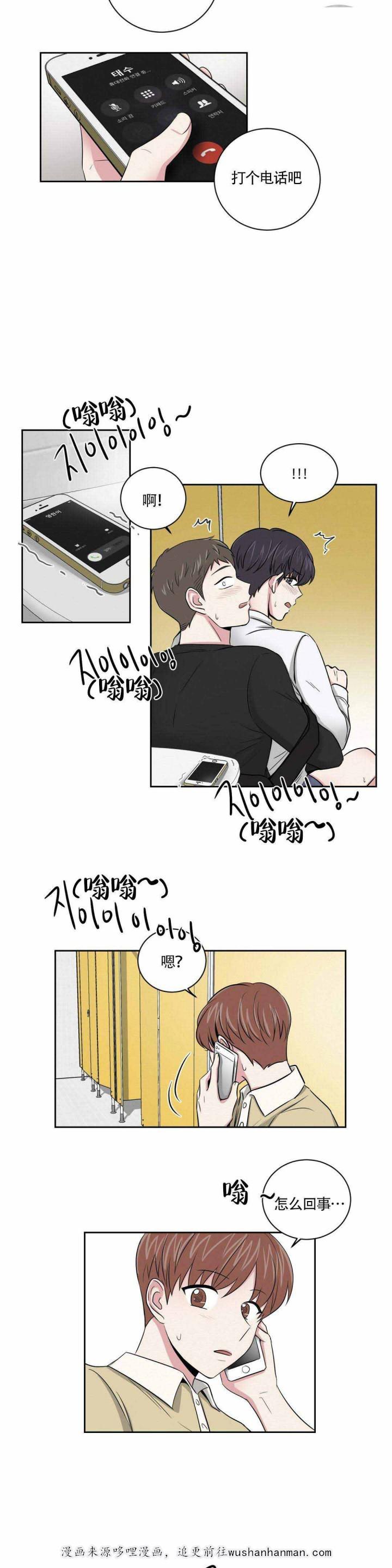 x龙时代漫画韩漫全集-11_11话无删减无遮挡章节图片 