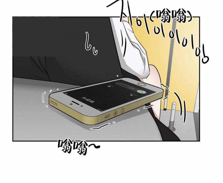 x龙时代漫画韩漫全集-11_11话无删减无遮挡章节图片 