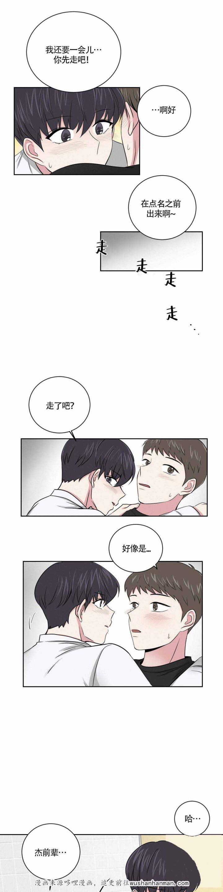 x龙时代漫画韩漫全集-12_12话无删减无遮挡章节图片 