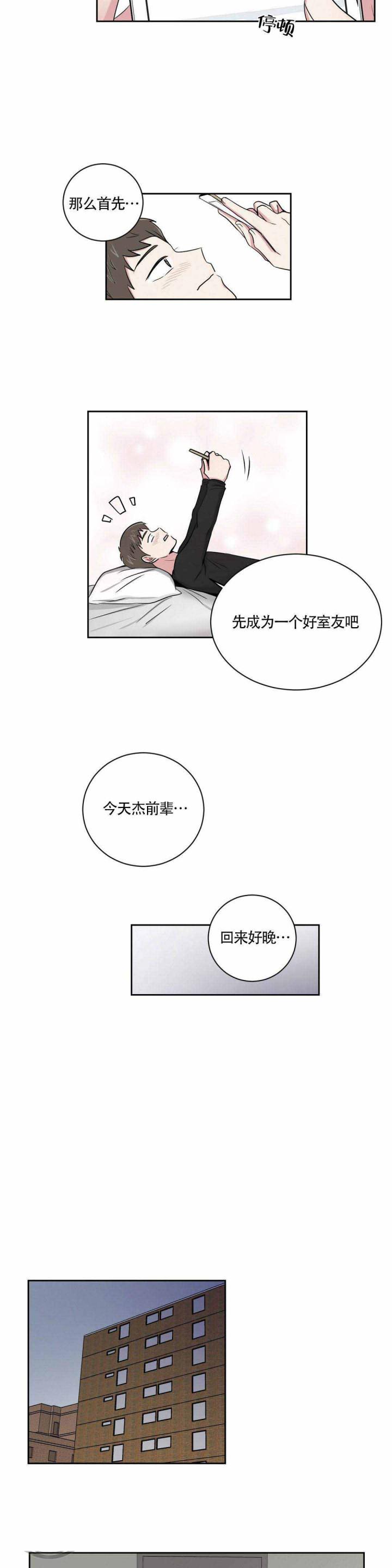 x龙时代漫画韩漫全集-12_12话无删减无遮挡章节图片 