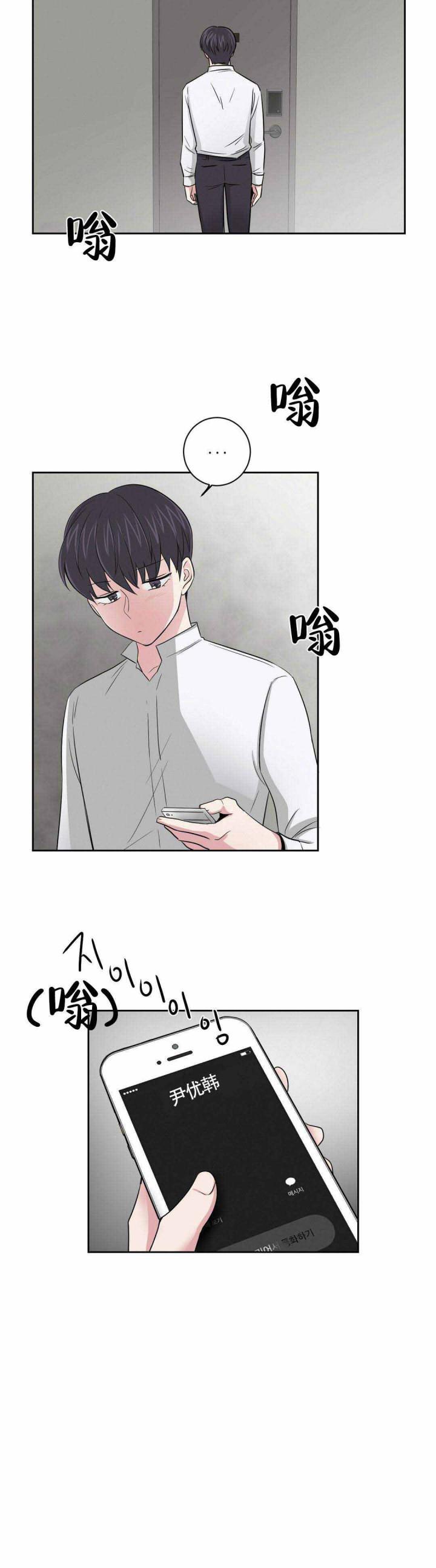 x龙时代漫画韩漫全集-12_12话无删减无遮挡章节图片 