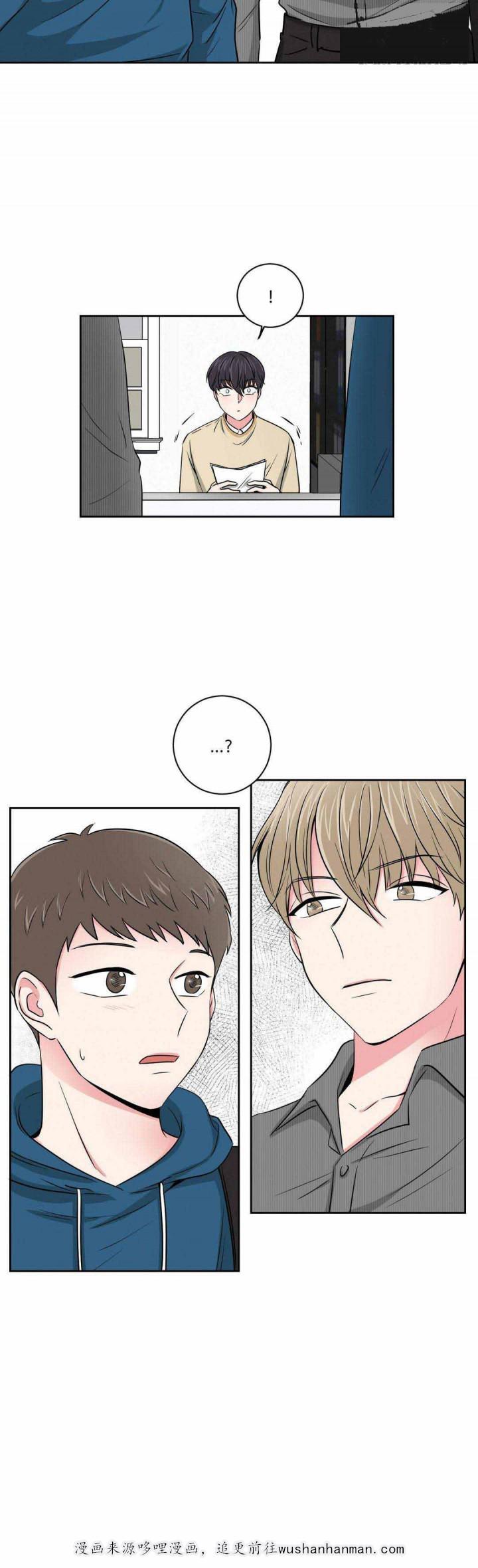 x龙时代漫画韩漫全集-14_14话无删减无遮挡章节图片 
