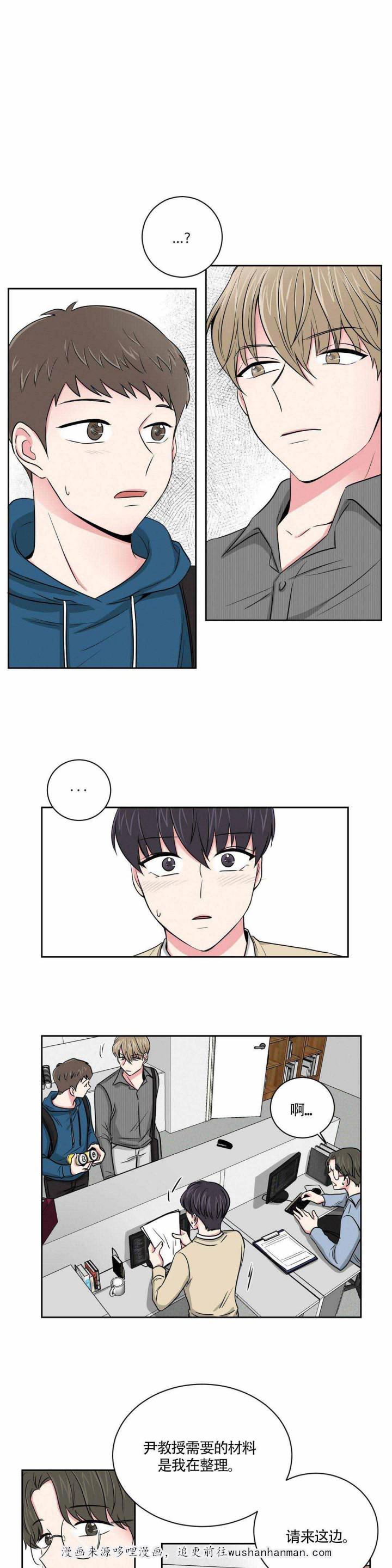 x龙时代漫画韩漫全集-15_15话无删减无遮挡章节图片 