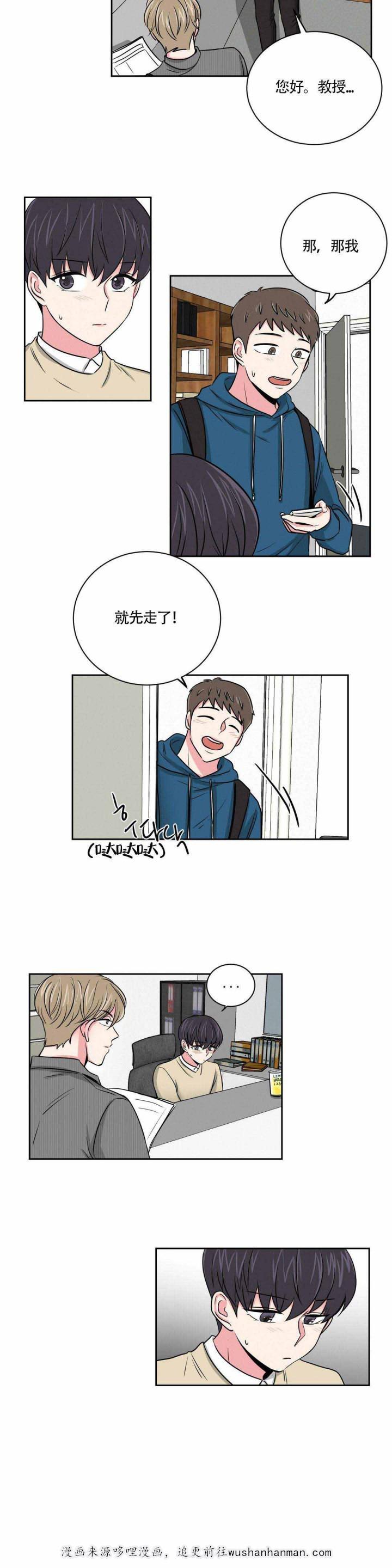x龙时代漫画韩漫全集-15_15话无删减无遮挡章节图片 