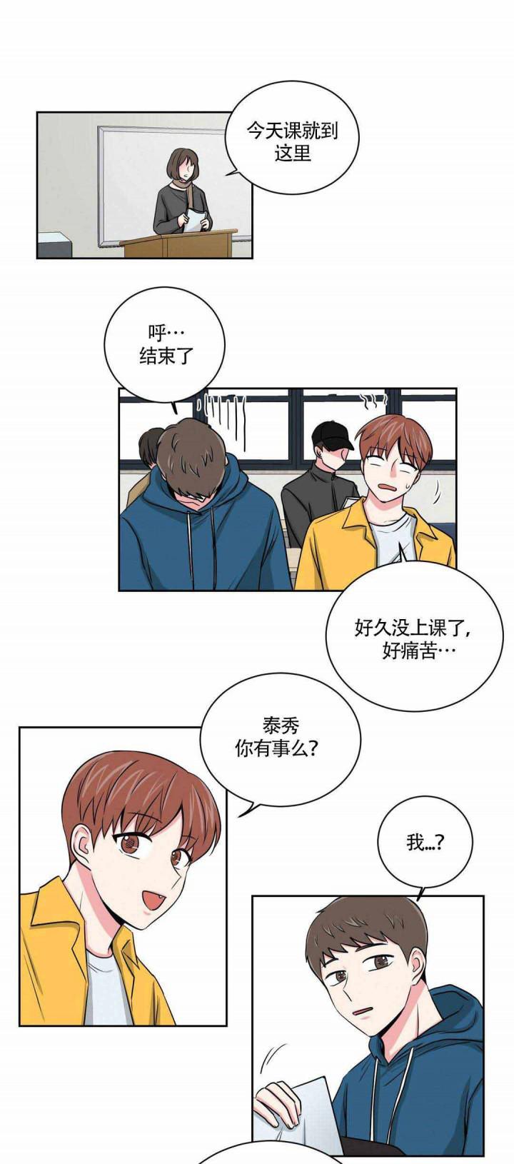 x龙时代漫画韩漫全集-15_15话无删减无遮挡章节图片 