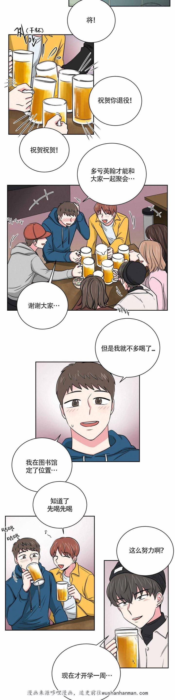 x龙时代漫画韩漫全集-15_15话无删减无遮挡章节图片 