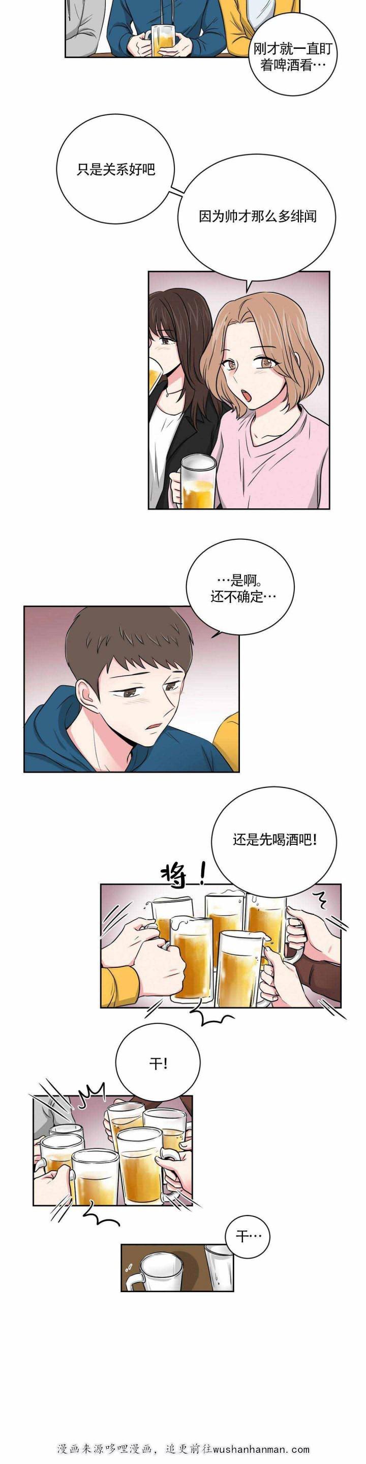 x龙时代漫画韩漫全集-16_16话无删减无遮挡章节图片 
