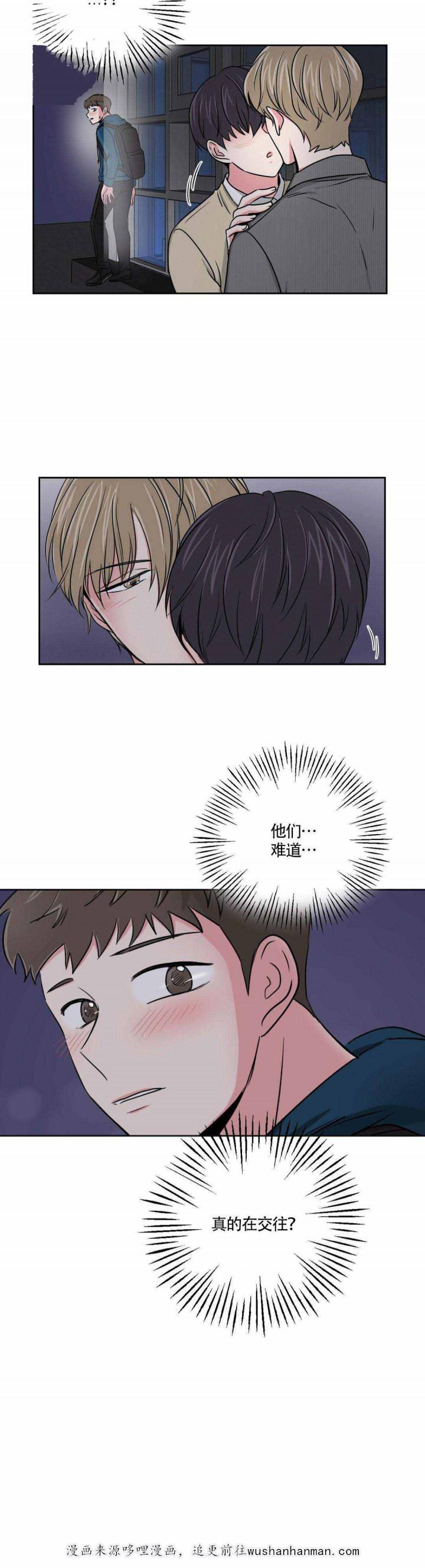 x龙时代漫画韩漫全集-16_16话无删减无遮挡章节图片 