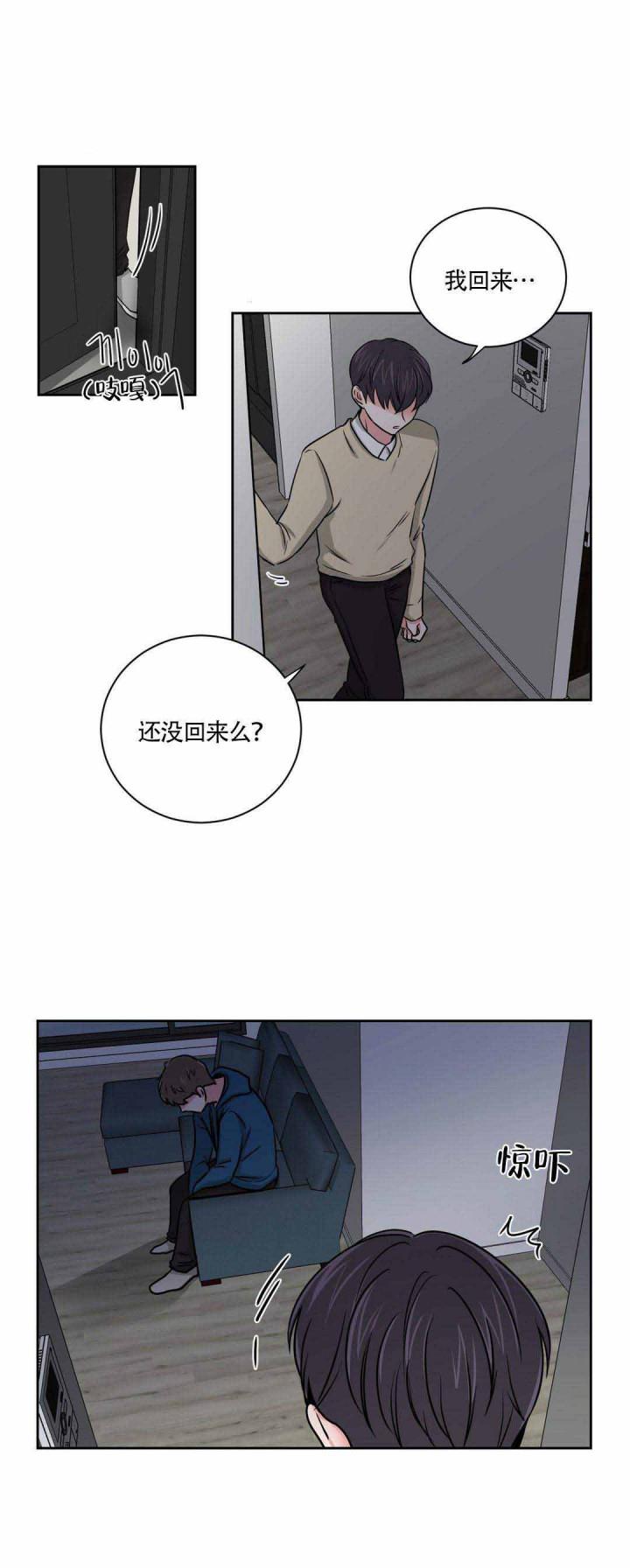 x龙时代漫画韩漫全集-17_17话无删减无遮挡章节图片 