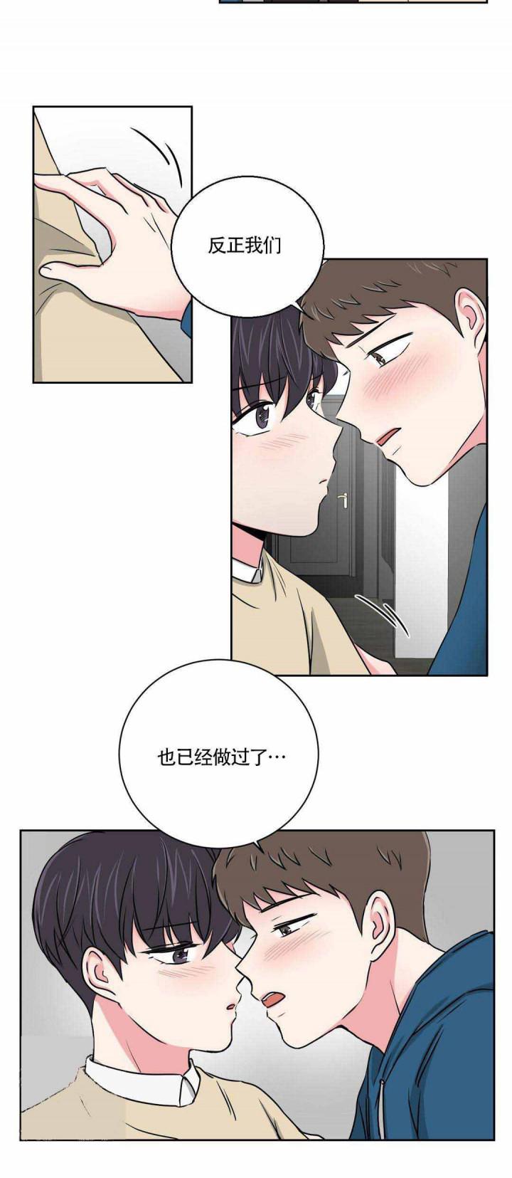 x龙时代漫画韩漫全集-17_17话无删减无遮挡章节图片 