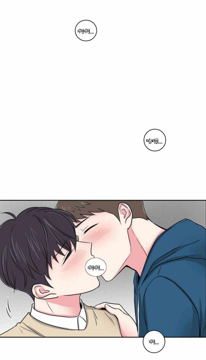 x龙时代漫画韩漫全集-18_18话无删减无遮挡章节图片 