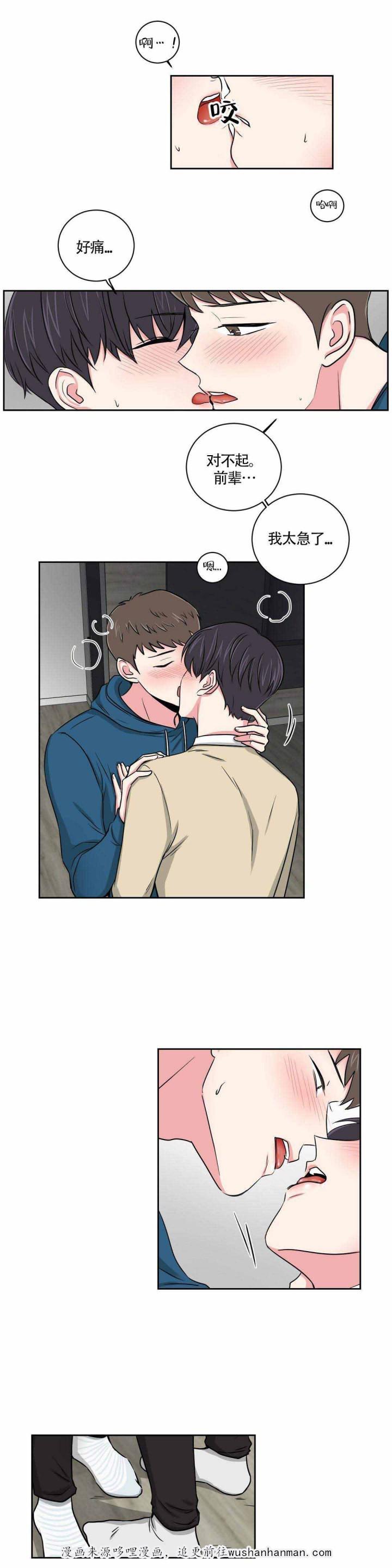 x龙时代漫画韩漫全集-18_18话无删减无遮挡章节图片 