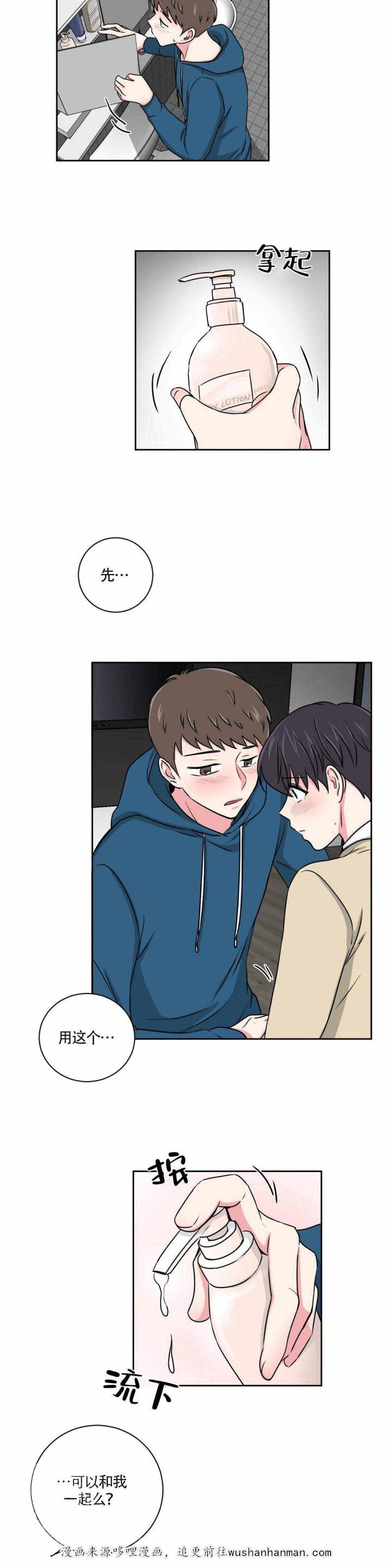 x龙时代漫画韩漫全集-18_18话无删减无遮挡章节图片 