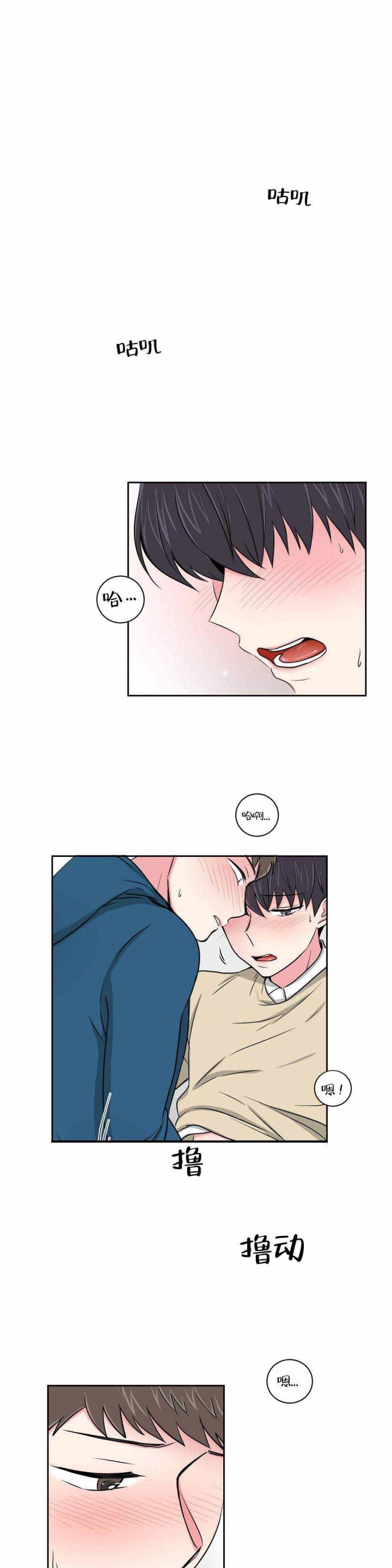 x龙时代漫画韩漫全集-19_19话无删减无遮挡章节图片 