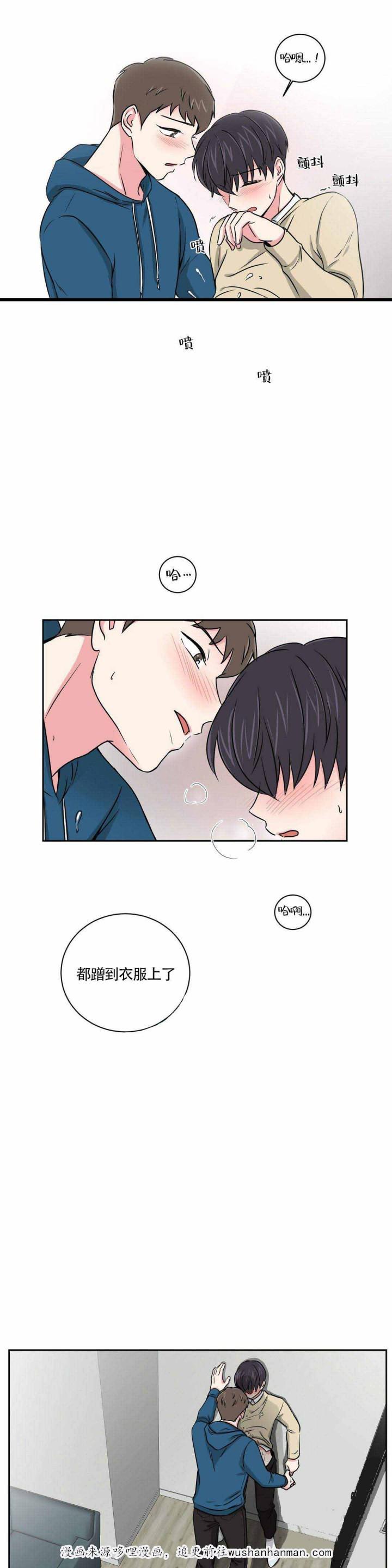 x龙时代漫画韩漫全集-19_19话无删减无遮挡章节图片 