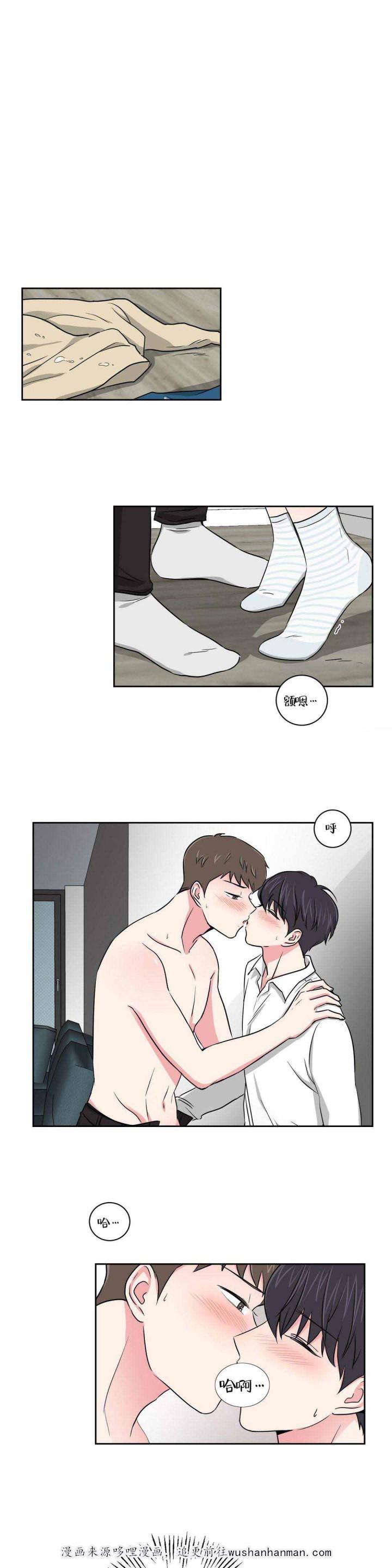 x龙时代漫画韩漫全集-19_19话无删减无遮挡章节图片 