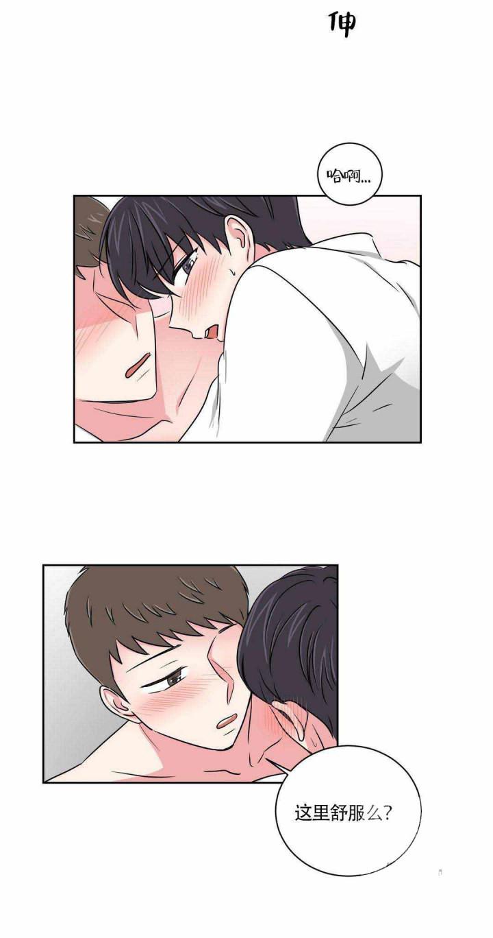 x龙时代漫画韩漫全集-19_19话无删减无遮挡章节图片 