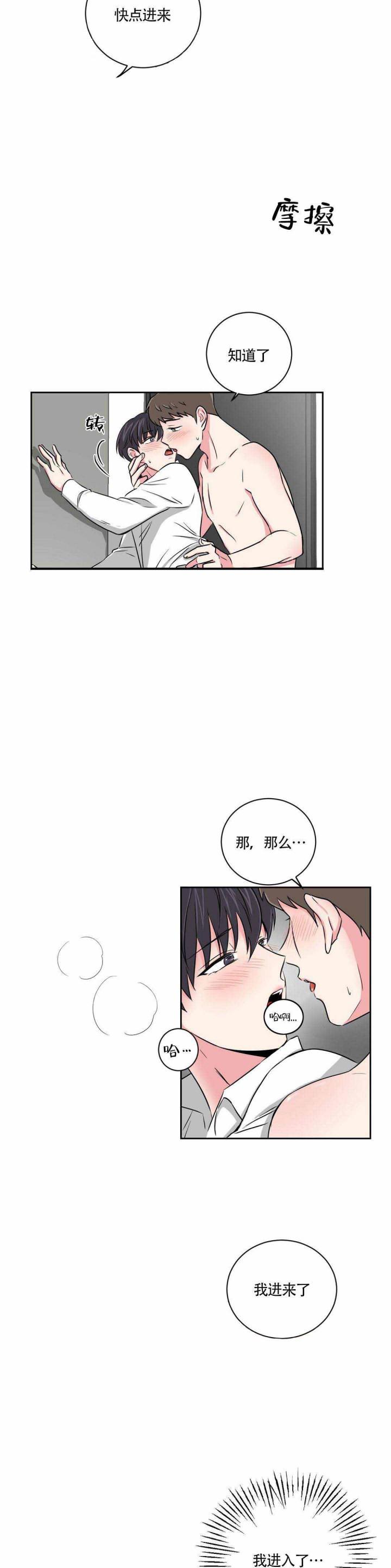 x龙时代漫画韩漫全集-20_20话无删减无遮挡章节图片 