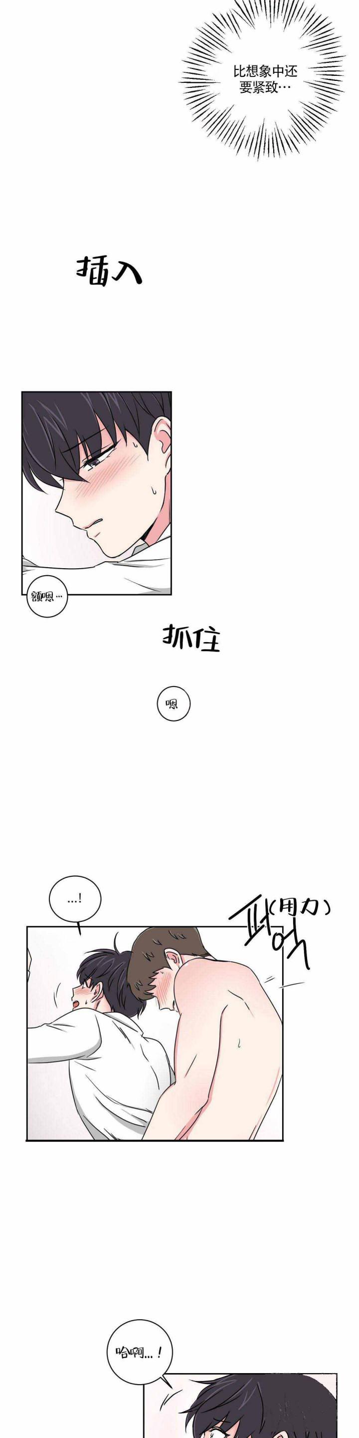 x龙时代漫画韩漫全集-20_20话无删减无遮挡章节图片 