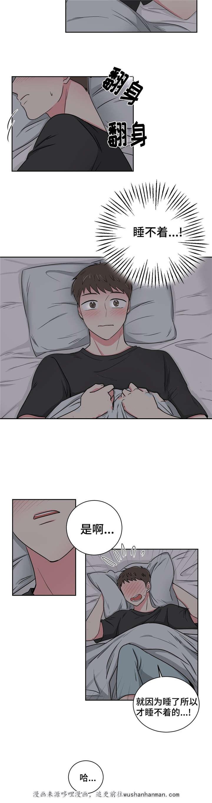 x龙时代漫画韩漫全集-21_21话无删减无遮挡章节图片 
